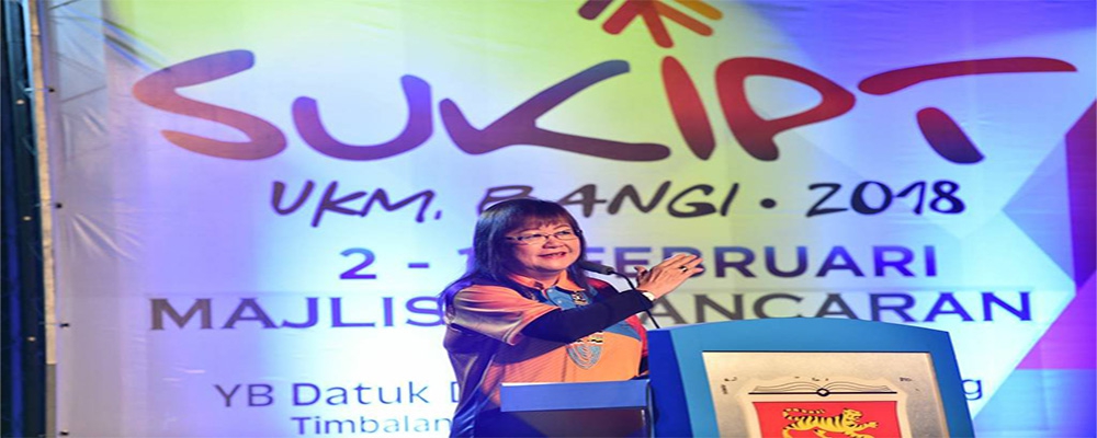 Majlis Pelancaran SUKIPT 2018 telah disempurnakan oleh YB Datuk Mary Yap Kain Ching, Timbalan Menteri Pendidikan Tinggi.